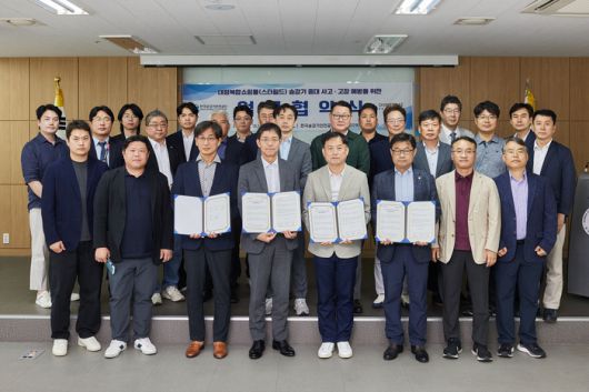 신세계프라퍼티가 지난 13일(금) 한국승강기안전공단과 함께 진행한 '승강기 중대 사고 예방 및 안전관리 강화를 위한 업무협약식'에서 기념사진을 촬영하고 있다.