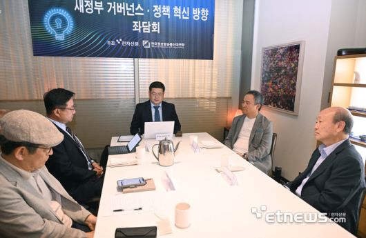 전자신문과 한국정보방송통신대연합이 주최한 '새정부 거버넌스 · 정책 혁신 방향 좌담회'가 12일 서울 중구 컨퍼런스하우스 달개비에서 열렸다. 참석자들이 기념촬영 하고 있다. 왼쪽부터 박지성 전자신문 차장, 이성엽 고려대 교수, 문용식 전 한국지능정보사회진흥원장, 노준형 전 정보통신부장관, 권헌영 고려대 교수, 석제범 한국정보방송통신대연합 사무총장. 박지호기자 jihopress@etnews.com