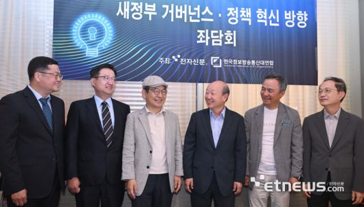 전자신문과 한국정보방송통신대연합이 주최한 '새정부 거버넌스 · 정책 혁신 방향 좌담회'가 12일 서울 중구 컨퍼런스하우스 달개비에서 열렸다. 참석자들이 기념촬영 하고 있다. 왼쪽부터 박지성 전자신문 차장, 이성엽 고려대 교수, 문용식 전 한국지능정보사회진흥원장, 노준형 전 정보통신부장관, 권헌영 고려대 교수, 석제범 한국정보방송통신대연합 사무총장. 박지호기자 jihopress@etnews.com