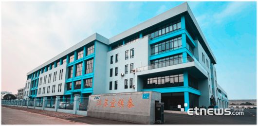 중국 이엠티 본사 젼경