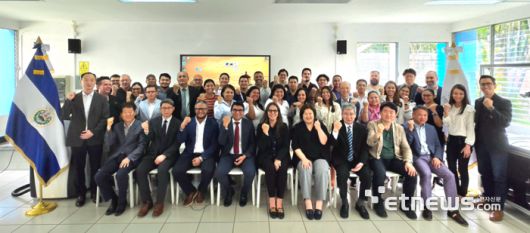 경북TP가 엘살바도르 현지에서 제조기업 디지털 전환을 돕기 위한 기술세미나를 개최했다.