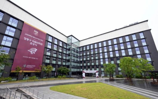 고려대학교 메디사이언스파크 정몽구 미래의학관 전경