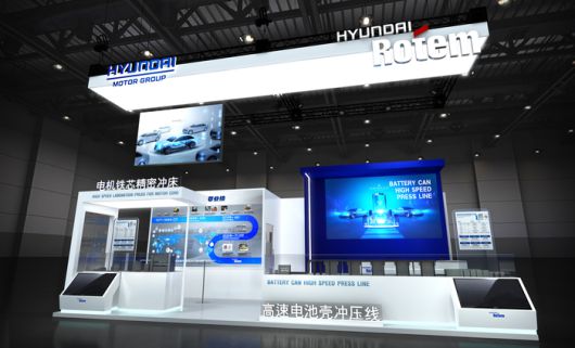 중국 국제금속성형전시회 현대로템 전시관 조감도