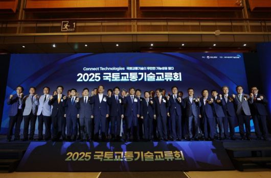 국가철도공단이 '국토교통기술교류회'에 참가해 디지털 기반 미래 철도기술을 대거 공개한다
