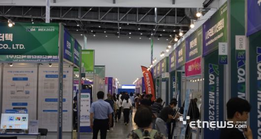 'KOADMEX 2025' 행사장 모습