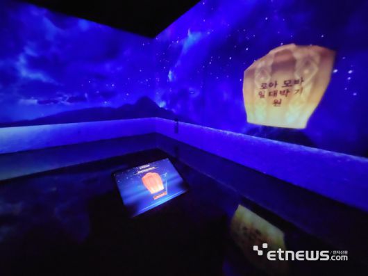로스트아크 '빛의 여정' 미디어아트 전시