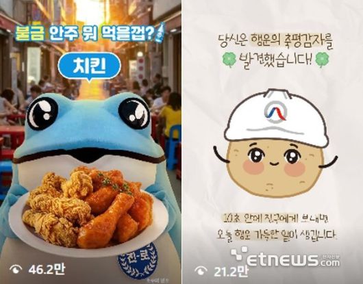 하이트진로-진로(왼쪽)와 축산물품질평가원.