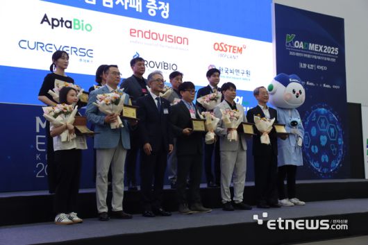 '자강 Junto 포럼' 감사패 수여식 현장