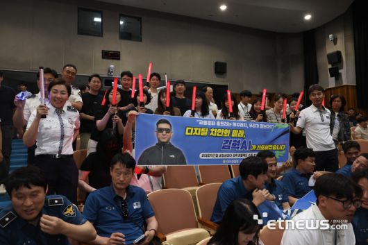 대구경찰청이 23일 생성형AI 업무활용 경진대회를 열었다.