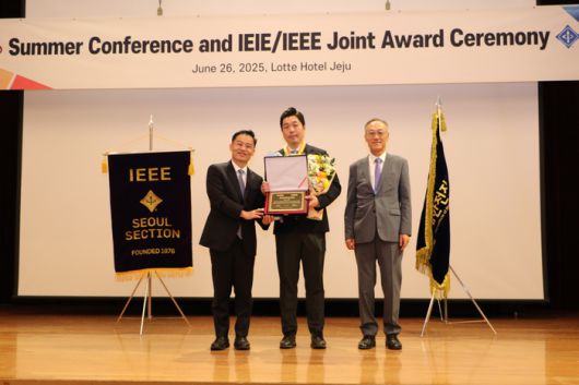 김현 서울과학기술대 교수(가운데)가 대한전자공학회 하계종합학술대회에서 IEEE·IEIE 젊은과학기술인상을 수상했다.(사진=대한전자공학회)