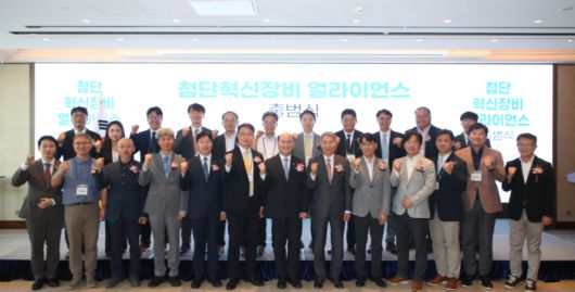 2일 열린 '첨단혁신장비 얼라이언스' 출범식에서 이창윤 과기정통부 1차관(앞줄 가운데) 등 참석자들이 기념촬영 했다. (과기정통부 제공)