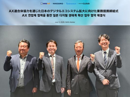 (왼쪽부터)김명진 이노그리드 대표, 현승엽 투라인클라우드 대표, 강용성 와이즈넛 대표, 김동훈 NHN 클라우드 대표가 지난 3일 일본 도쿄 미나토구에 위치한 NHN 일본법인 사옥 'NHN아틀리에'에서 진행된 업무 협약 체결식에서 기념사진을 찍고 있다. [사진=NHN 클라우드 제공]