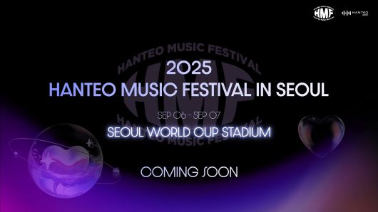 사진=한터글로벌