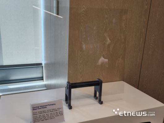 코닝이 지난해 공개한 반도체 패키징 기판용 유리 (사진= 김영호 기자)