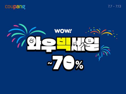 〈사진=쿠팡〉