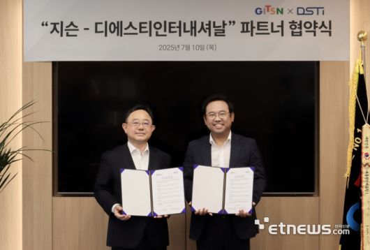 한동진 지슨 대표(왼쪽)와 김형태 디에스티인터내셔날 대표.