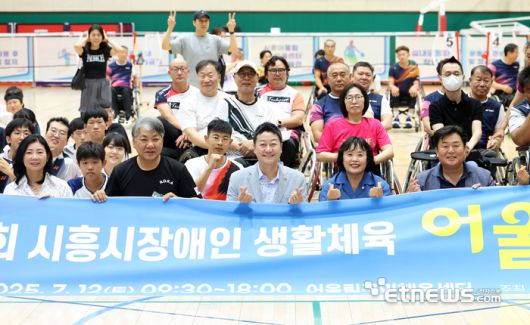 김진경 경기도의회 의장이 12일 시흥어울림국민체육센터에서 열린 '제3회 시흥시 장애인 어울림 배드민턴대회'에 참석해 단체 기념 촬영했다.