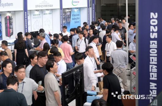한국데이터센터연합회와 전자신문이 공동 주최한 '2025 데이터센터 서밋 코리아'가 '지속가능한 데이터센터 산업 A to Z'를 주제로 14일 서울 강남구 코엑스에서 열렸다. 관람객들이 전시 부스를 살펴보고 있다. 김민수기자 mskim@etnews.com