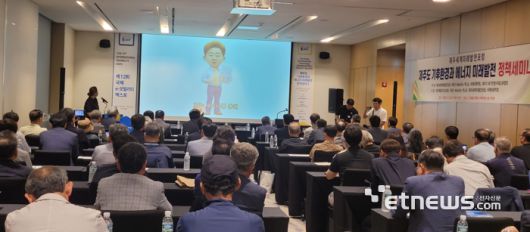 AI 아바타 영상으로 진행된 오영훈 제주특별자치도 도지사 영상 축사.