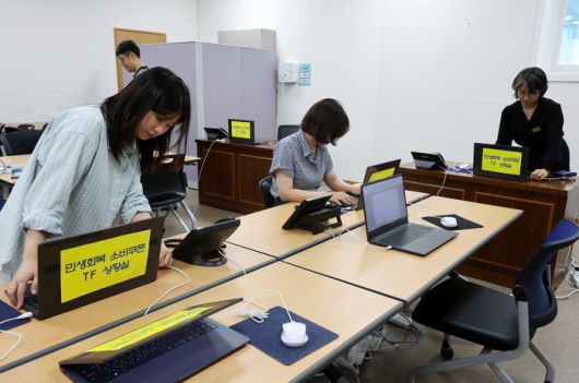 민생회복 소비쿠폰 전담 TF팀 업무 개시 준비     (광주=연합뉴스) 조남수 기자 = 15일 광주 남구청에서 민생회복 소비쿠폰 전담 TF팀이 대상자 적합 여부 확인 등 각종 민원 대응 준비 작업하고 있다. 2025.7.15      iso64@yna.co.kr (끝)