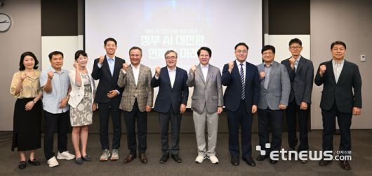 16일 광화문 HJ비즈니스 센터에서 행정안전부와 한국행정연구원 공동 주최로 '정부 AI 대전환을 위한 세미나'가 열린 가운데 권헌영 고려대 교수(왼쪽에서 다섯번째부터), 권혁주 한국행정연구원장, 이재호 한국행정연구원 선임연구원, 배일권 행안부 공공지능데이터국장 등 주요 참석자들이 파이팅을 외치며 기념촬영했다. 한국행정연구원 제공