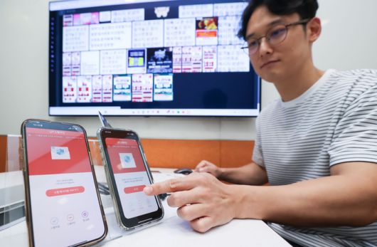 LG유플러스 임직원이 스팸 차단 시스템을 구동하고 있는 모습