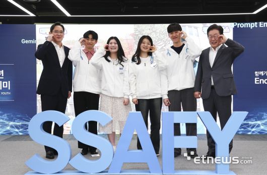 이재용 삼성전자 회장(왼쪽에서 첫 번째)과 이재명(왼쪽에서 다섯 번째) 더불어민주당 대표가 지난 3월 20일 오전 서울 강남구 삼성 청년 소프트웨어 아카데미(SSAFY)에서 교육생들과 기념촬영을 하고 있다.  이동근기자 foto@etnews.com