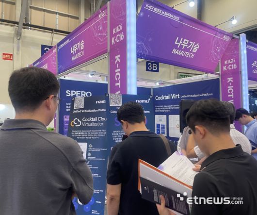 [사진= 나무기술 제공]