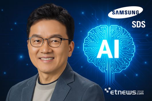 이준희 삼성SDS 대표. [사진= 전자신문 DB]