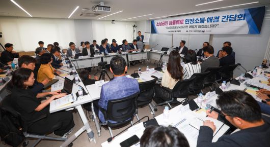 권대영 금융위원회 사무처장(사진 제일 위쪽 발표자)이 17일 오후 서울 마포구 소상공인연합회 디지털교육센터에서 새로운 소상공인 금융지원 정책 방향을 발표하고 있다.  사진제공=금융위원회