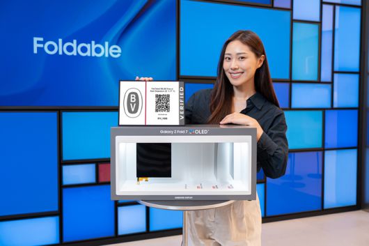 글로벌 인증업체 뷰로 베리타스의 50만회 폴딩 테스트를 통과한 삼성디스플레이의 신제품 폴더블 패널. 〈사진 삼성디스플레이 제공〉