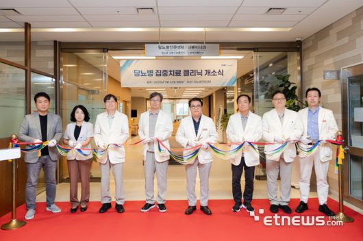 강북삼성병원 당뇨병 집중치료클리닉 개소식