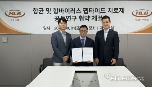 심경재·김재일 HLB펩 공동대표(맨 왼쪽부터)와 윤종선 HLB사이언스 대표가 '향균 및 항바이러스 펩타이드 치료제 공동연구 협약'을 체결했다.