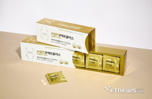 관절엔 콘액트플러스