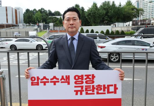 1인 시위하는 장동혁 후보     (서울=연합뉴스) 서명곤 기자 = 국민의힘 장동혁 당 대표 후보가  20일 용산 대통령실  앞에서 국민의힘에 대한 특검 수사에 대해 비판하는 1인 시위를 하고 있다. 2025.8.20     seephoto@yna.co.kr (끝)