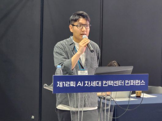 김경호 기원테크 팀장이 발표를 진행하고 있다.