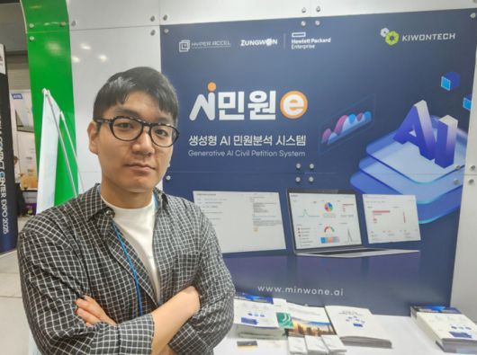 김경호 기원테크 팀장이 기원테크 부스에서 포즈를 취하고 있다.