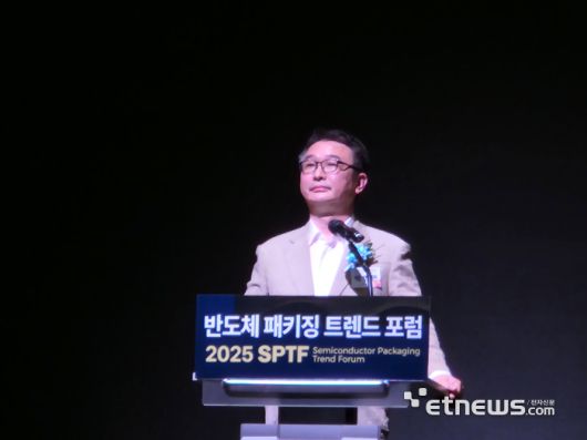 박영민 한화세미텍 반도체장비사업부장(상무)이 27일 경기 수원시 수원컨벤션센터에서 열린 2025 반도체 패키징 트렌드 포럼에서 '어드밴스드 패키징 장비의 미래와 로드맵'을 주제로 발표하고 있다. (사진=이호길 기자)