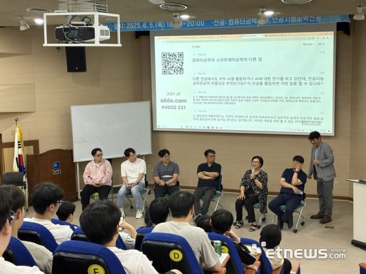 전공탐방으로 학생들이 교수들과 간담회를 갖고 있다.