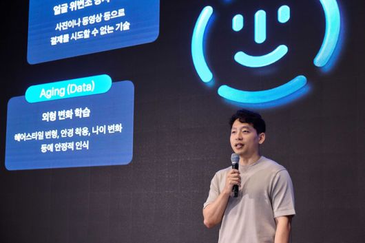 최준호 토스 TPO가 2일 서울 강남구 에스제이쿤스트할레에서 열린 기자간담회에서 발표하는 모습.