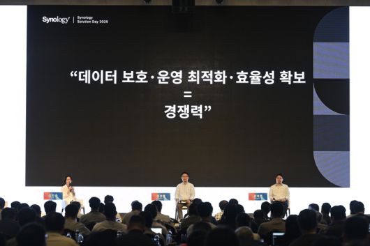 Synology 고객사 패널토크