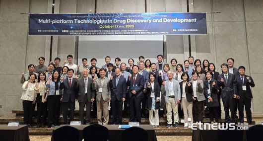 아주대가 17일 서울대 호암교수회관에서 열린 '제33차 추계학술대회 총회'에 참석해 기념 촬영했다.