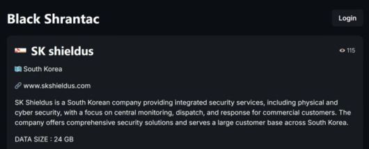 해킹그룹 '블랙 슈란탁'이 다크웹을 통해 SK쉴더스 내부자료를 해킹했다고 주장했다. 다크웹 캡처