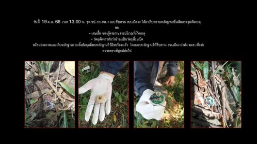 태국 전자담배 배터리 폭발 사망 사고 현장 인근에서 발견된 전자담배 부품. 사진=태국 농부아람푸 경찰