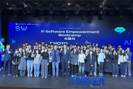 최석윤 한국인공지능·소프트웨어산업협회 본부장, 신재식 성균관대학교 교수, 김남기 경기대학교 교수, 권장우 인하대학교 교수, 강승근 신세계아이앤씨 팀장 등 내외빈과 교육생, 기업체 멘토들이 기념 촬영했다.