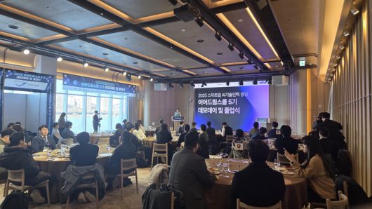 5일 서울에서 열린 이어드림스쿨 제5기 졸업식 진행사진 모습.