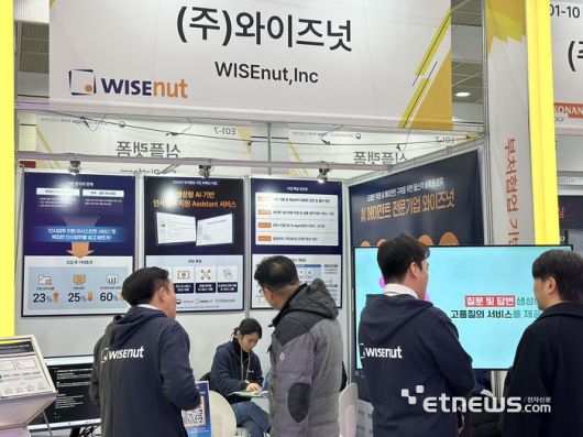 [사진= 와이즈넛 제공]