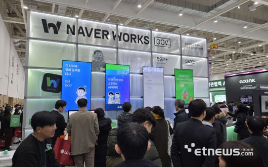 [사진= NHN클라우드 제공]