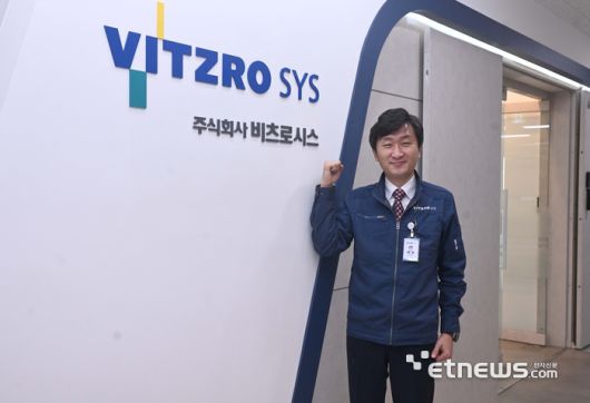 이기재 비츠로시스 대표