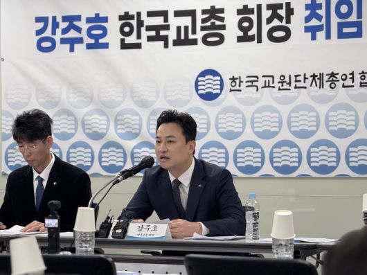 강주호 한국교총 회장이 11일 취임 1년 기자간담회를 열고 발언을 하고 있다. (사진=이지희 기자)